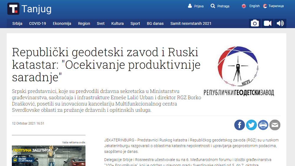 /content/Vesti/2021/10/Ruski KN i RGZ - Tanjug.png